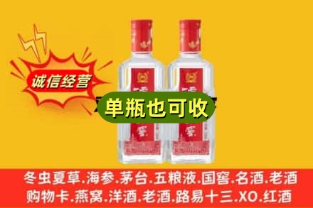 扶风县名酒回收泸州老窖酒.jpg