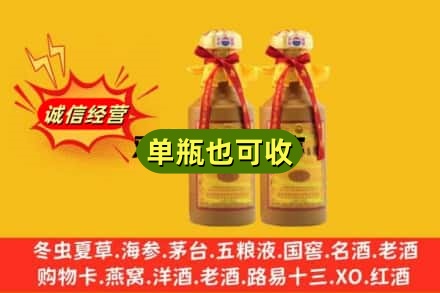扶风县回收15年茅台