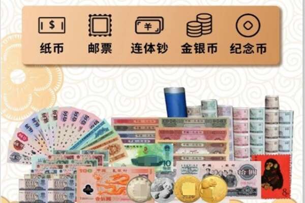 扶风县回收金银币